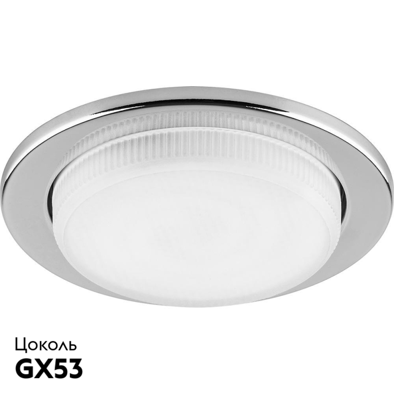 Встраиваемый светодиодный светильник Feron DL53 41206