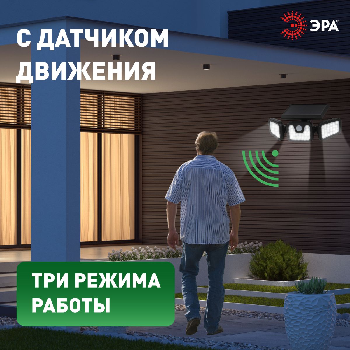 Светильник на солнечной батарее Эра ERAFS012-05 Б0057601 Светильник на солнечной батарее Эра ERAFS012-05 Б0057601