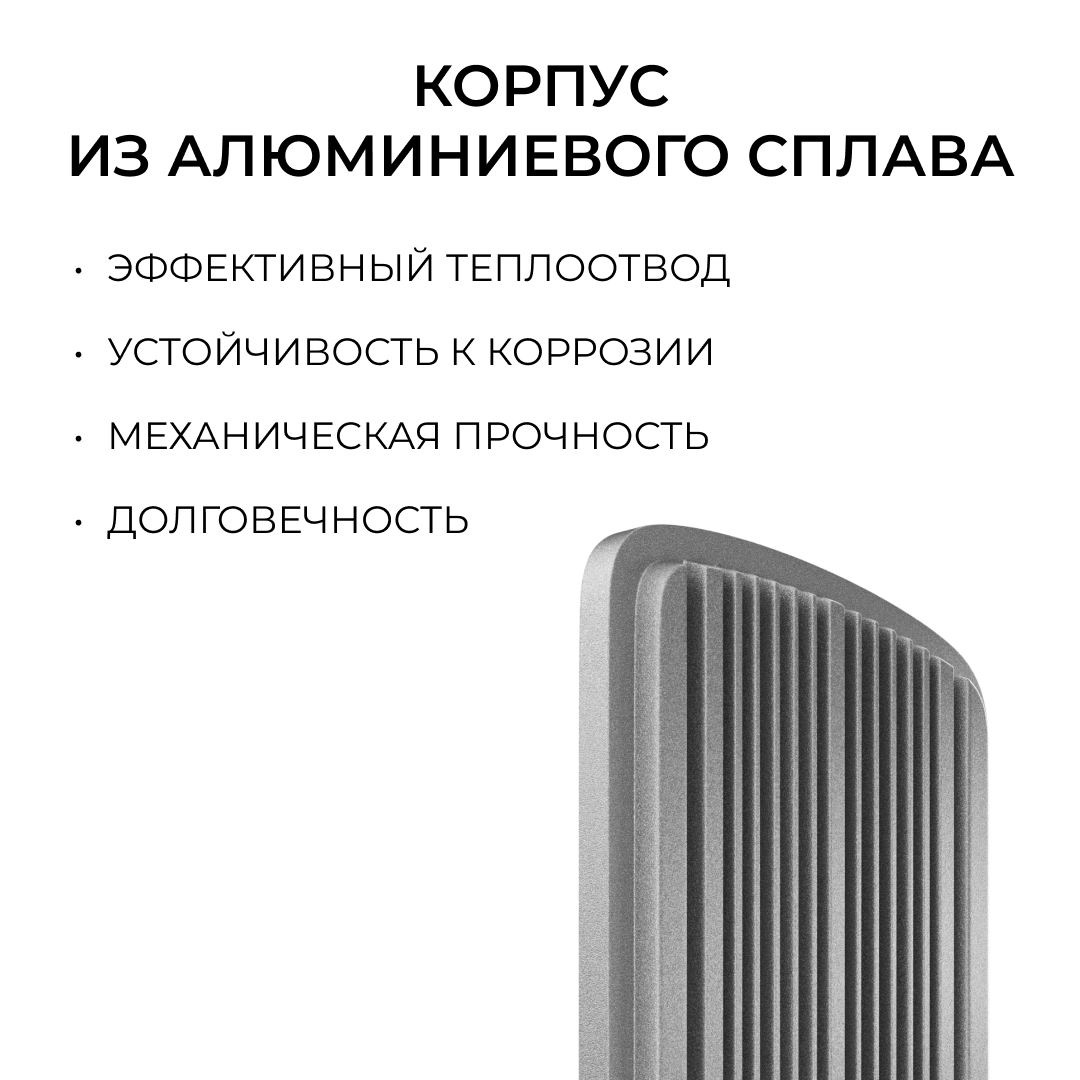Консольный светильник OGM O29-04