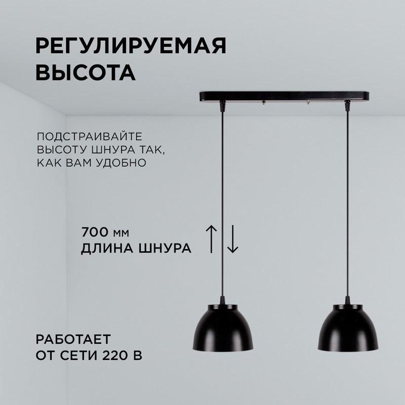 Подвесная люстра Apeyron 16-63