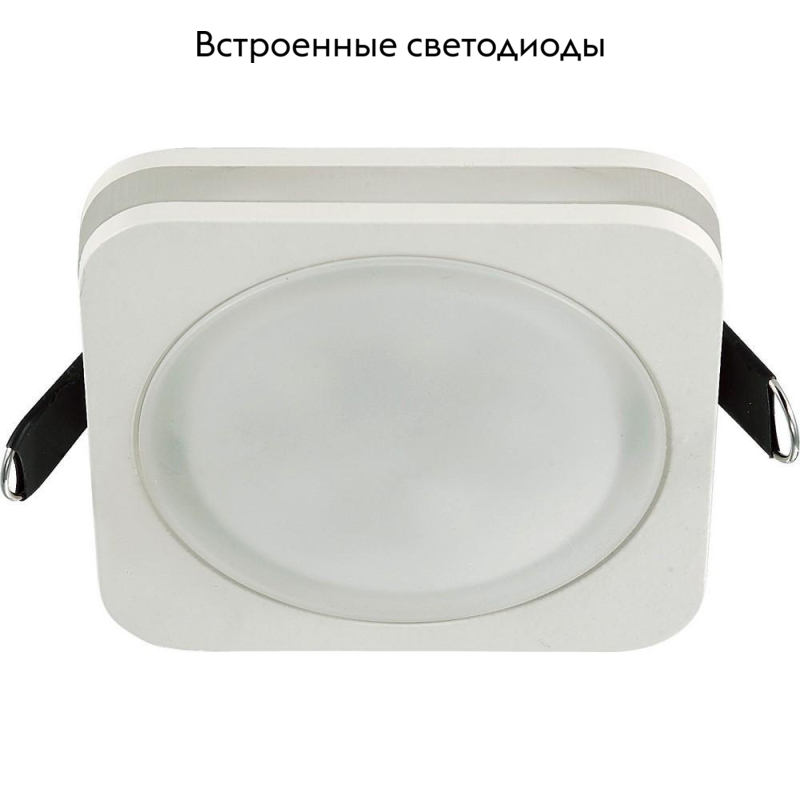 Встраиваемый светильник Aployt Marla APL.0024.09.10