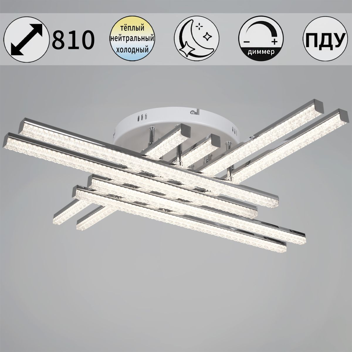 Потолочная люстра Reluce 07090-0.3-08 WH+CR