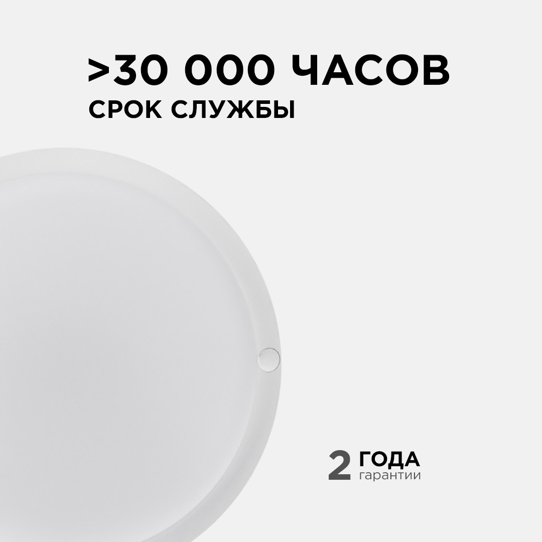 Настенно-потолочный светильник с датчиком движения Apeyron 28-13