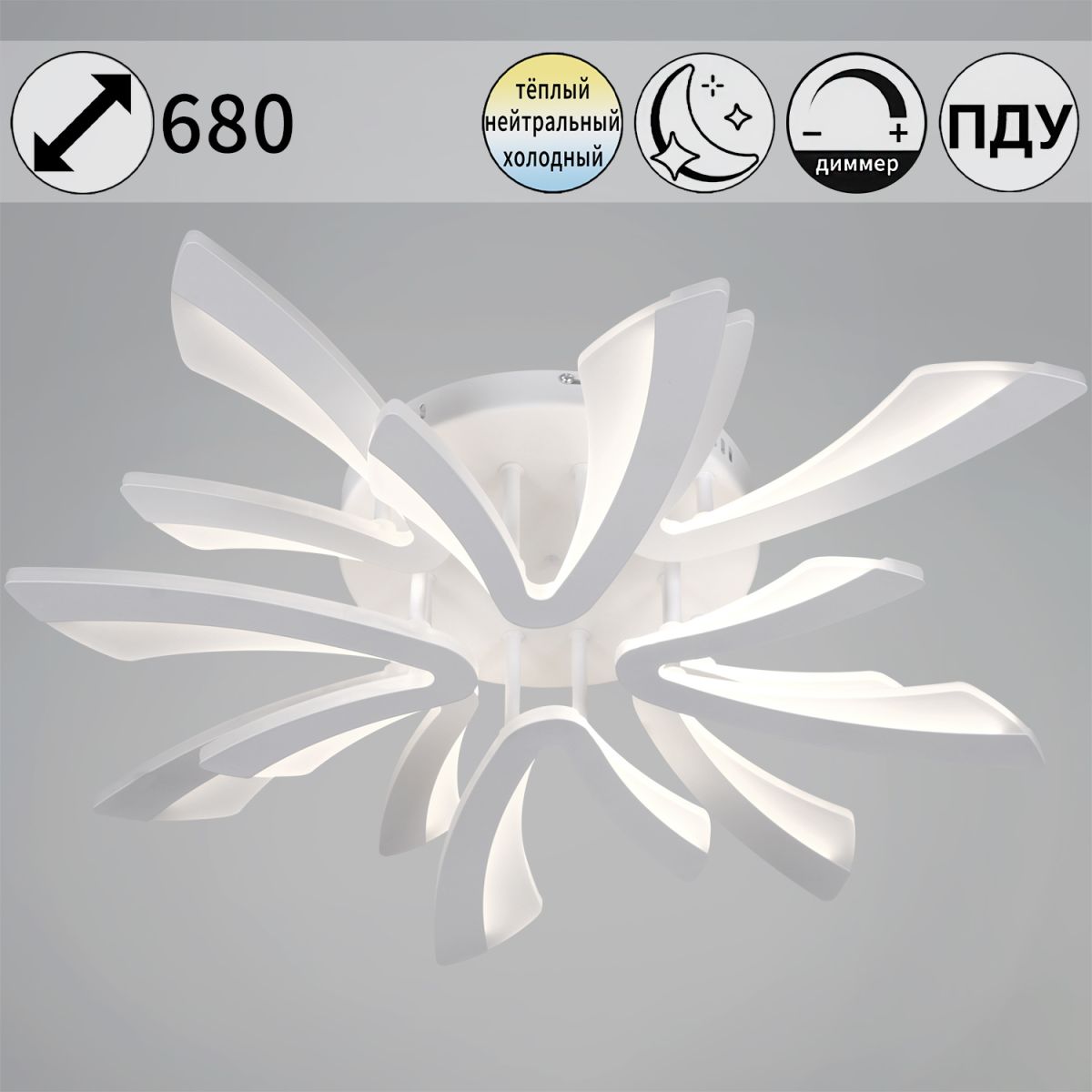 Потолочная люстра Reluce 59090-0.3-4+4 WH