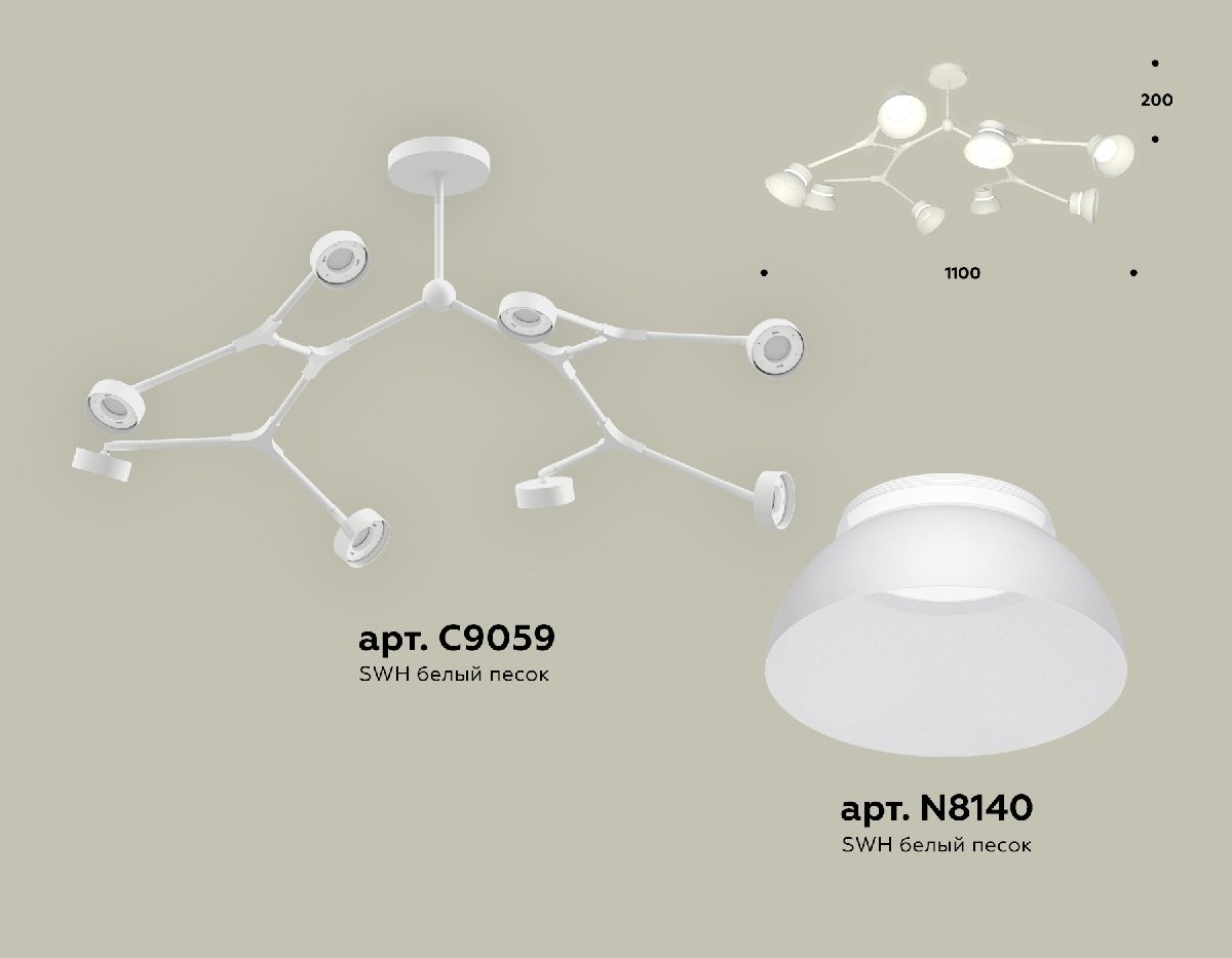 Люстра на штанге Ambrella Light Traditional (C9059, N8140) XB9059100 Люстра на штанге Ambrella Light Traditional (C9059, N8140) XB9059100