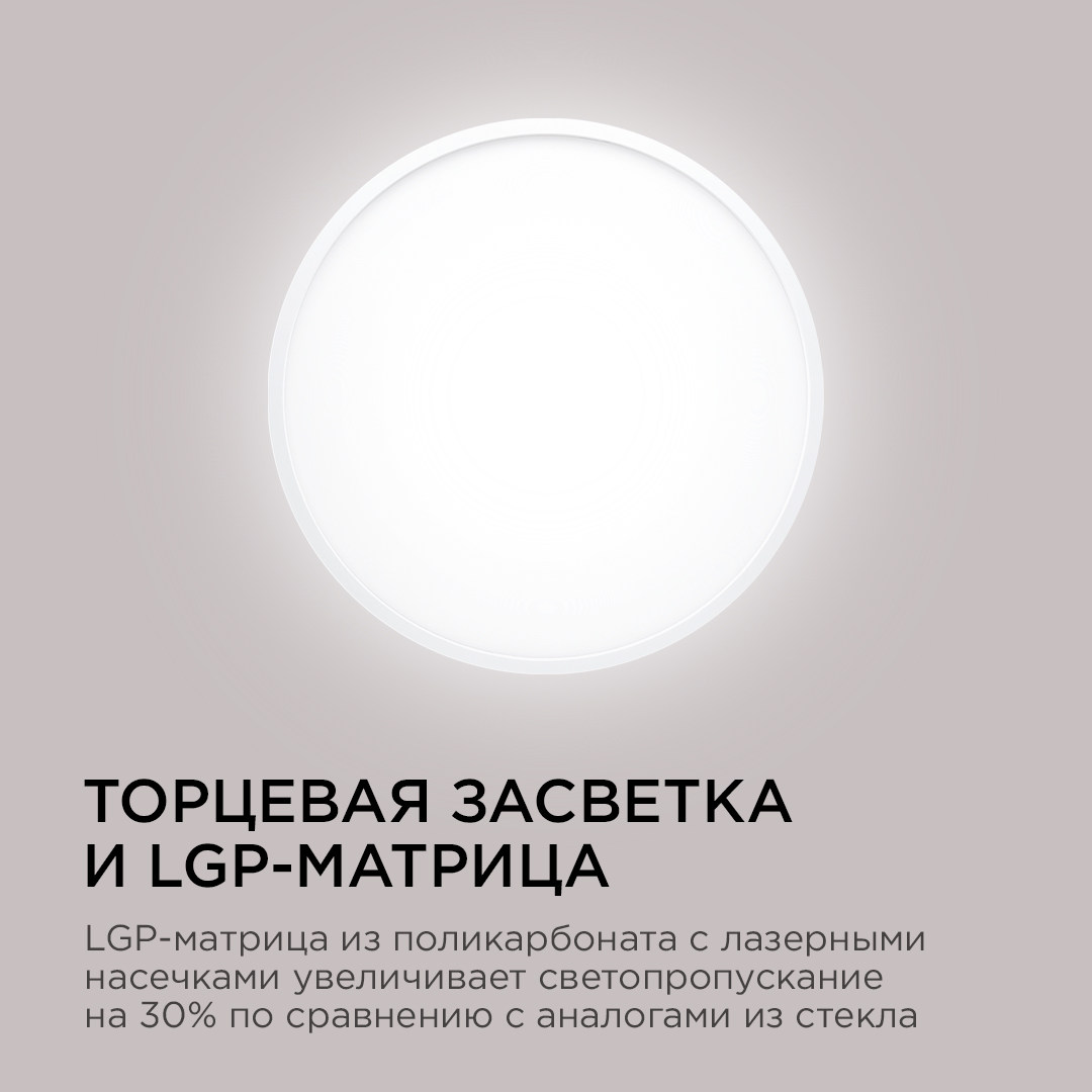 Накладной светильник Apeyron Spin 18-130 Накладной светильник Apeyron Spin 18-130