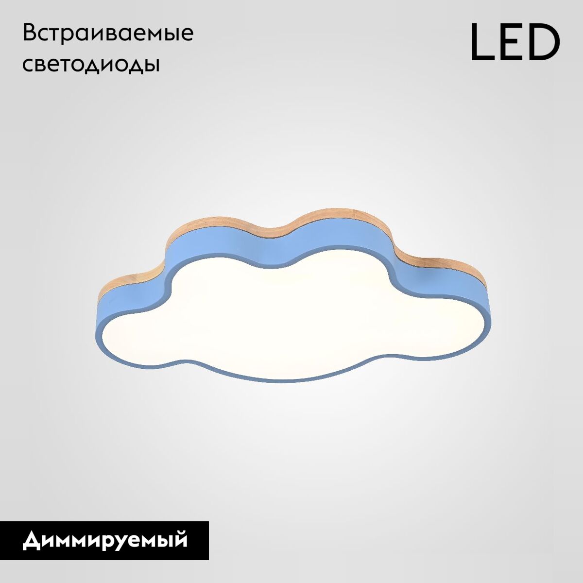 Потолочная люстра ImperiumLoft Cloud Eco 189504-26