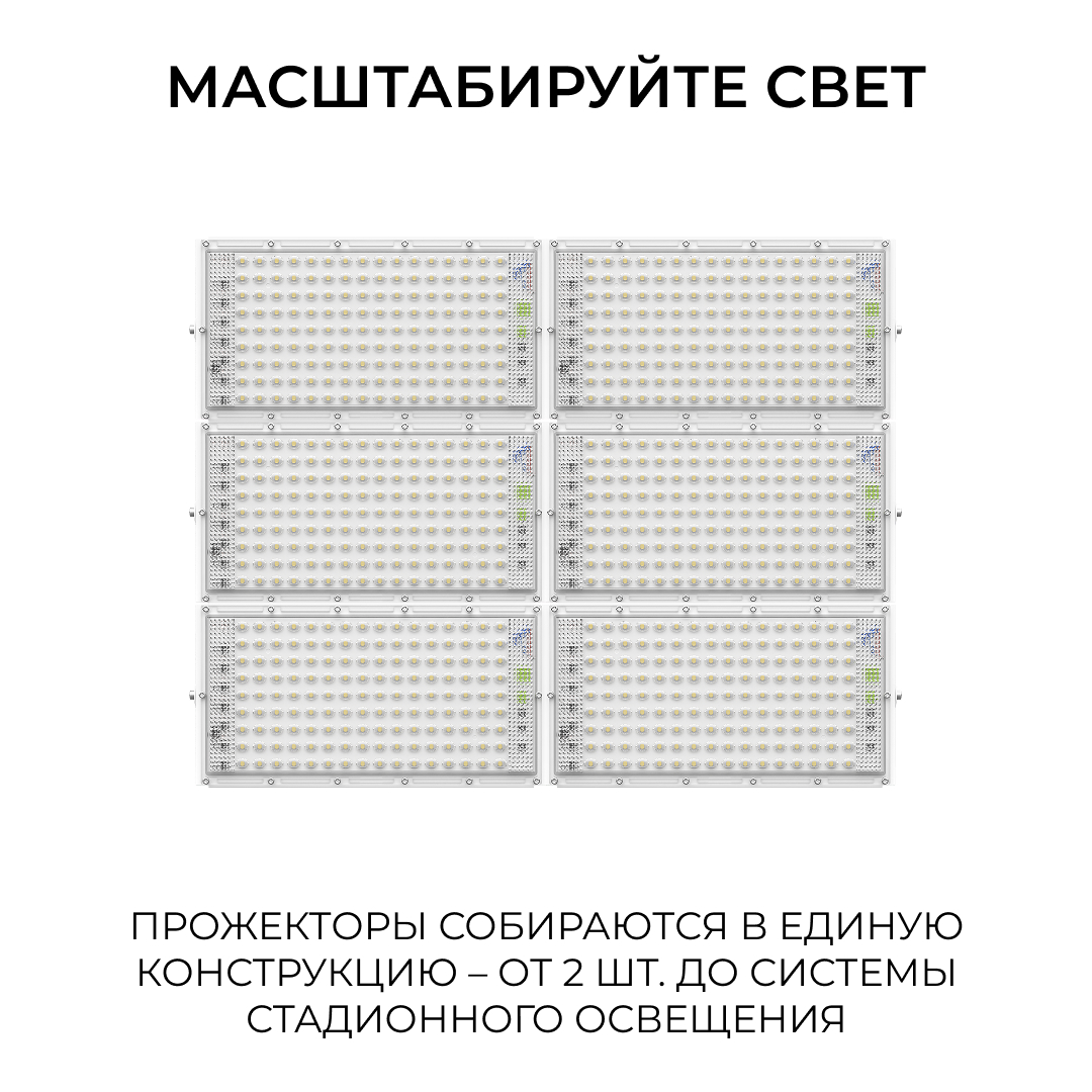 Прожектор трансформер Apeyron 05-62