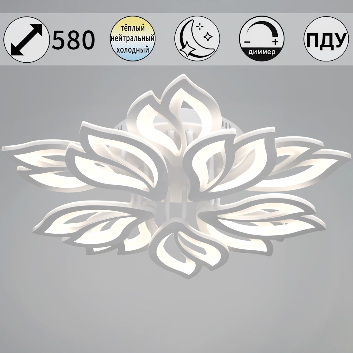 Потолочная люстра Reluce 00150-0.3-5+5 WH