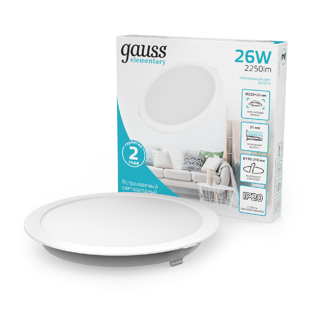Встраиваемый светильник Gauss Elementary Downlight 997520224 Встраиваемый светильник Gauss Elementary Downlight 997520224