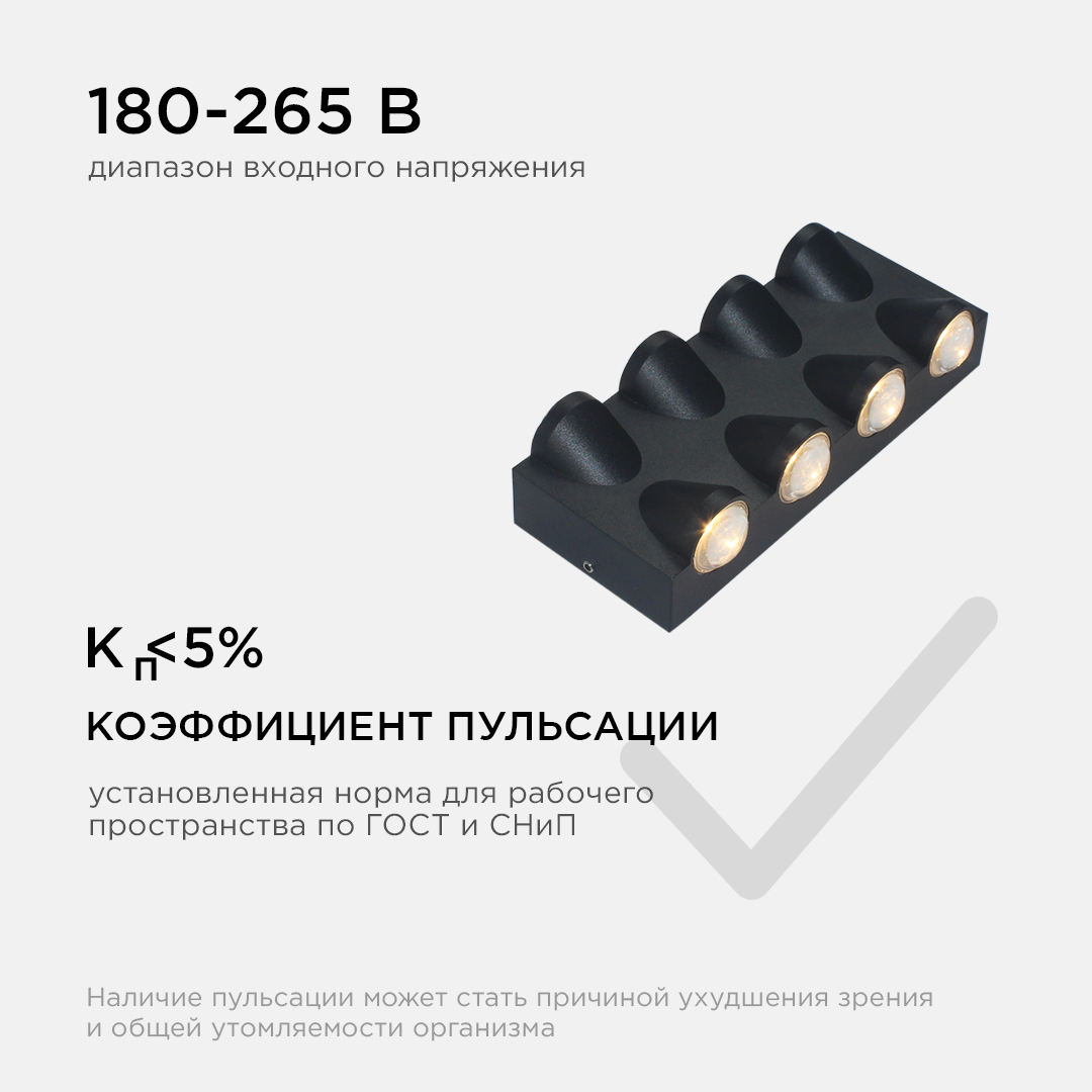Уличный настенный светильник Apeyron 31-04