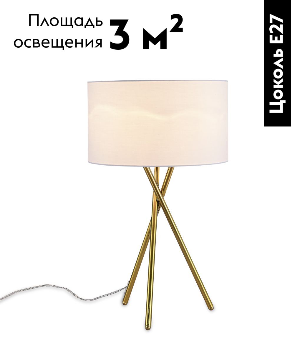 Настольная лампа Moderli Palma V11598-1T