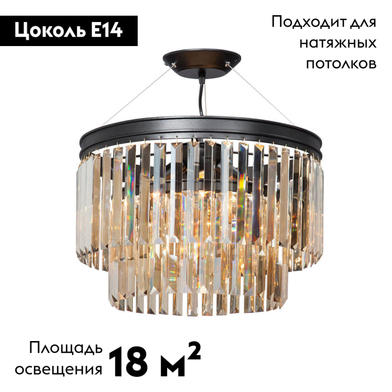 Потолочная люстра Vitaluce V5148-1/6S Потолочная люстра Vitaluce V5148-1/6S