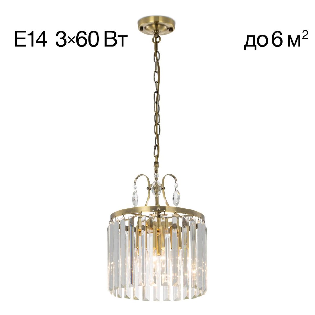 Подвесной светильник Citilux Инга CL335133 Подвесной светильник Citilux Инга CL335133