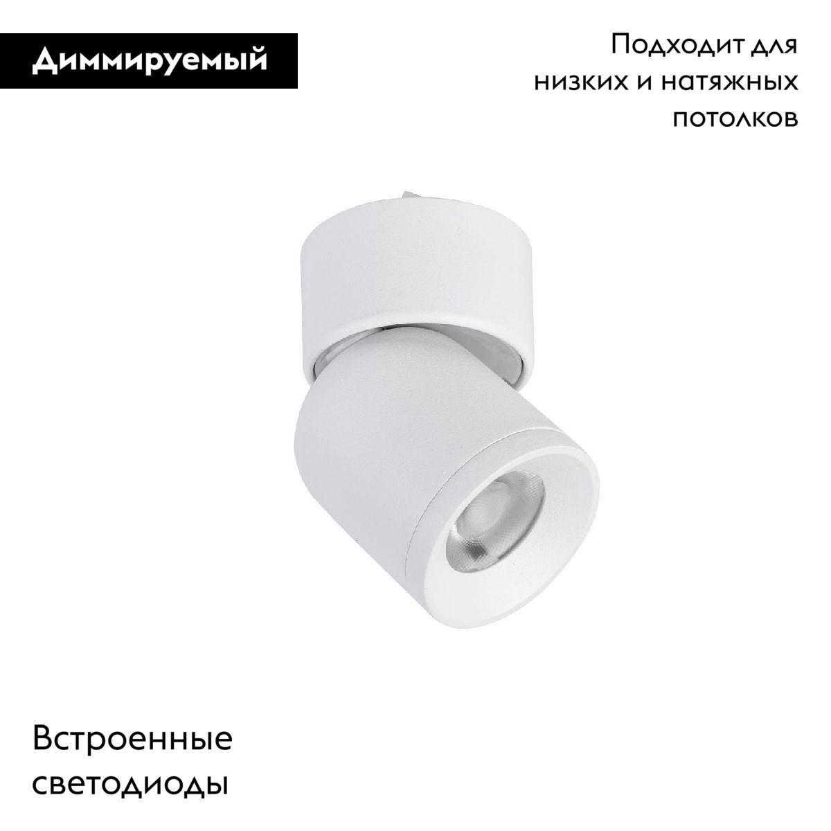 Трековый магнитный светильник Favourite Unica 4150-1U