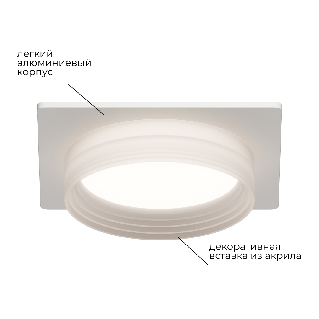 Точечный светильник Apeyron 16-112 Точечный светильник Apeyron 16-112