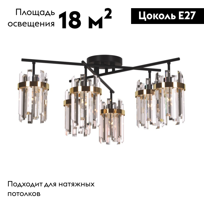 Потолочная люстра Omnilux Pavarolo OML-67707-06