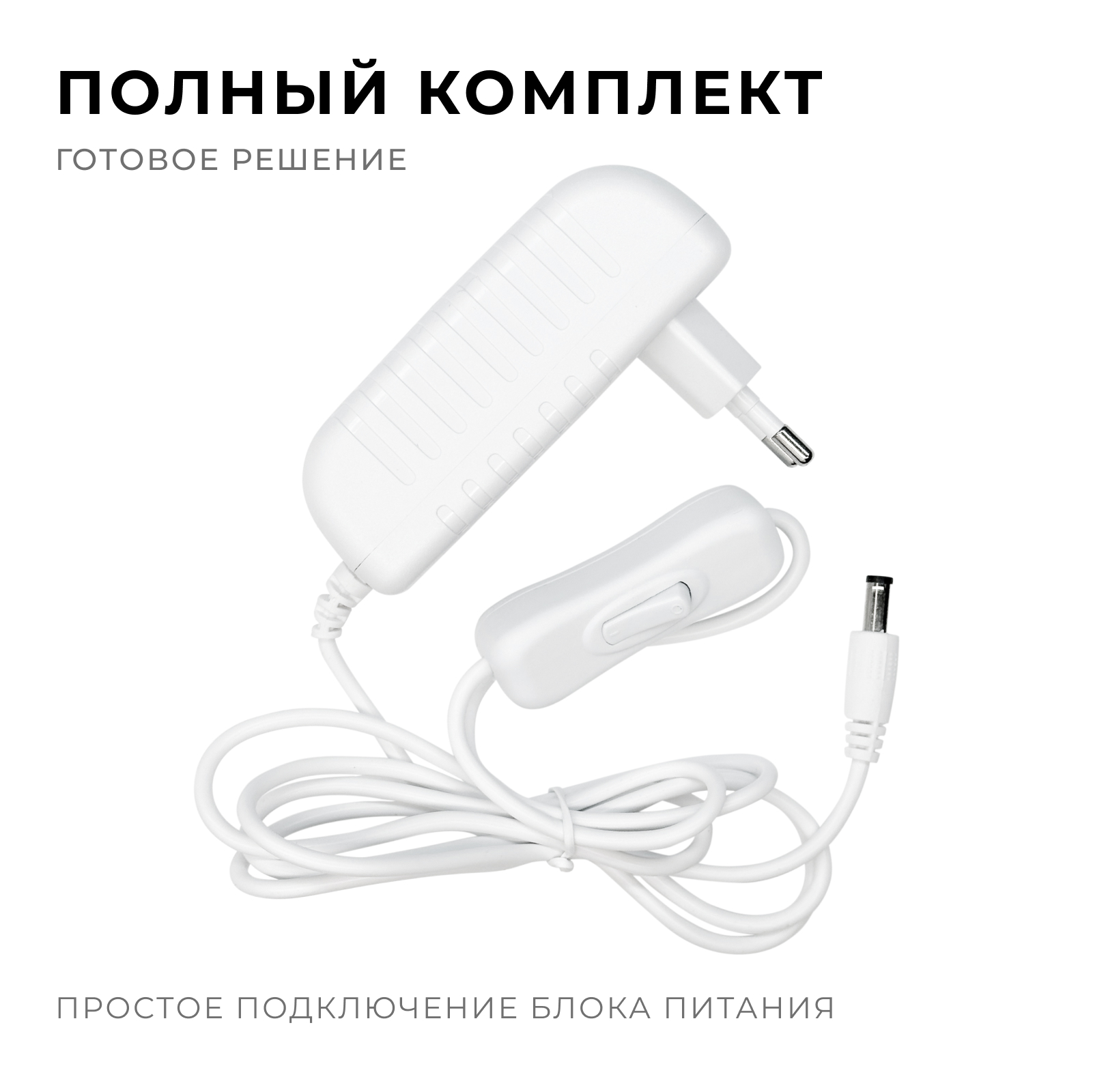 Блок питания Apeyron 24Вт DC24В 1A IP44 03-152