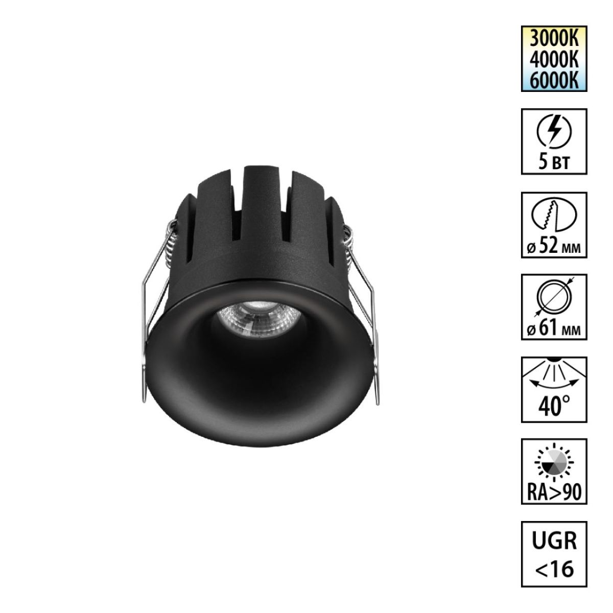 Встраиваемый светильник с переключателем цв. температуры Novotech Wir Eclat 359883