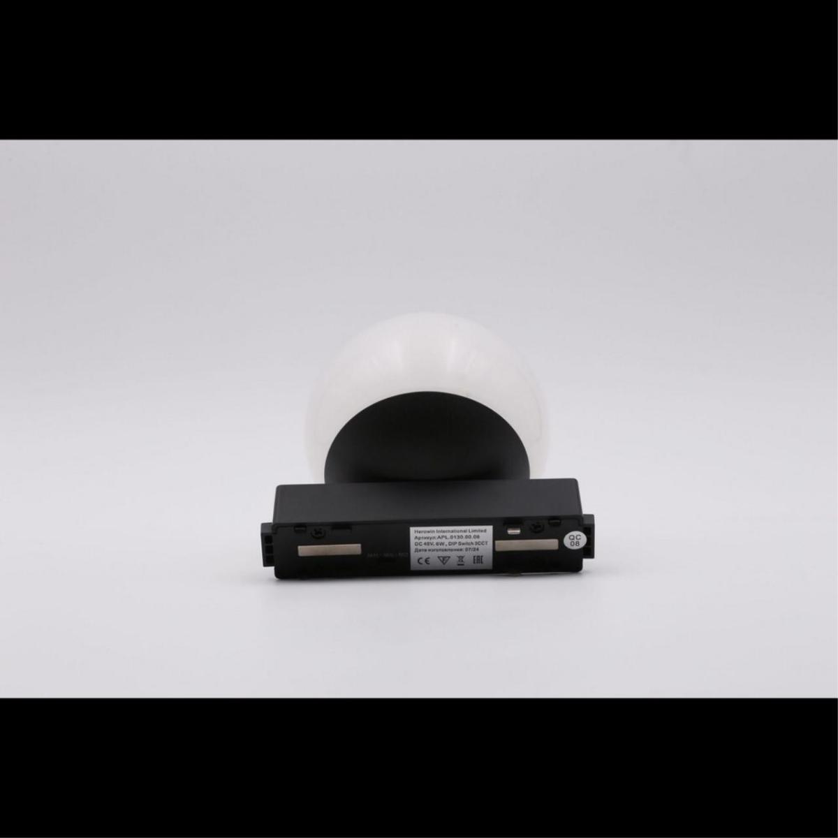 Трековый магнитный светильник Aployt Magnetic track 48 APL.0130.00.06