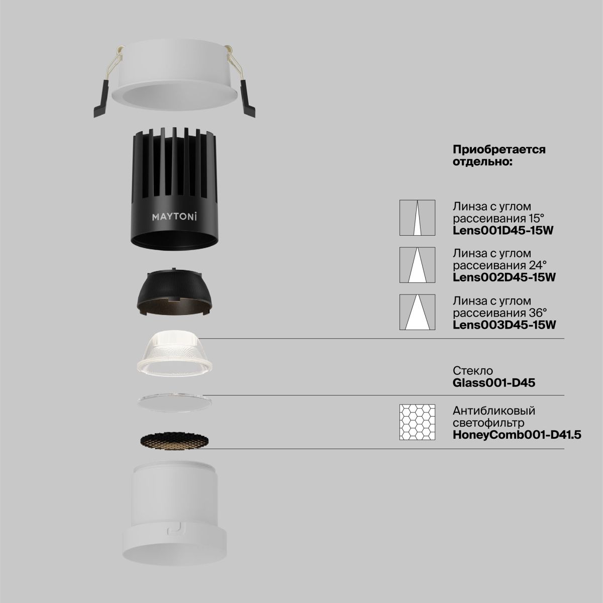 Встраиваемый светильник Maytoni Dip DL118-15W-4K-W Встраиваемый светильник Maytoni Dip DL118-15W-4K-W