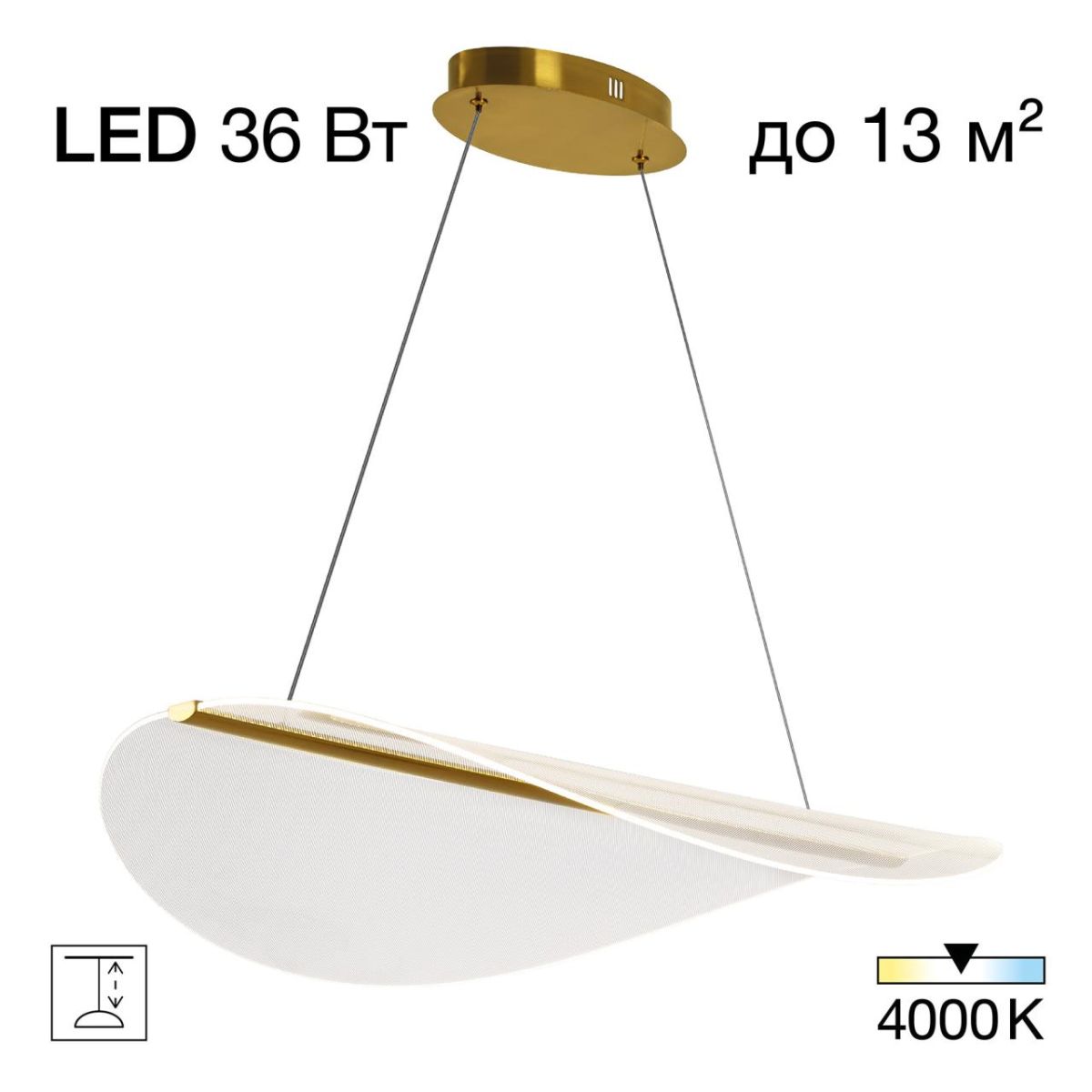 Подвесной светильник Citilux Skatt CL213132 Подвесной светильник Citilux Skatt CL213132