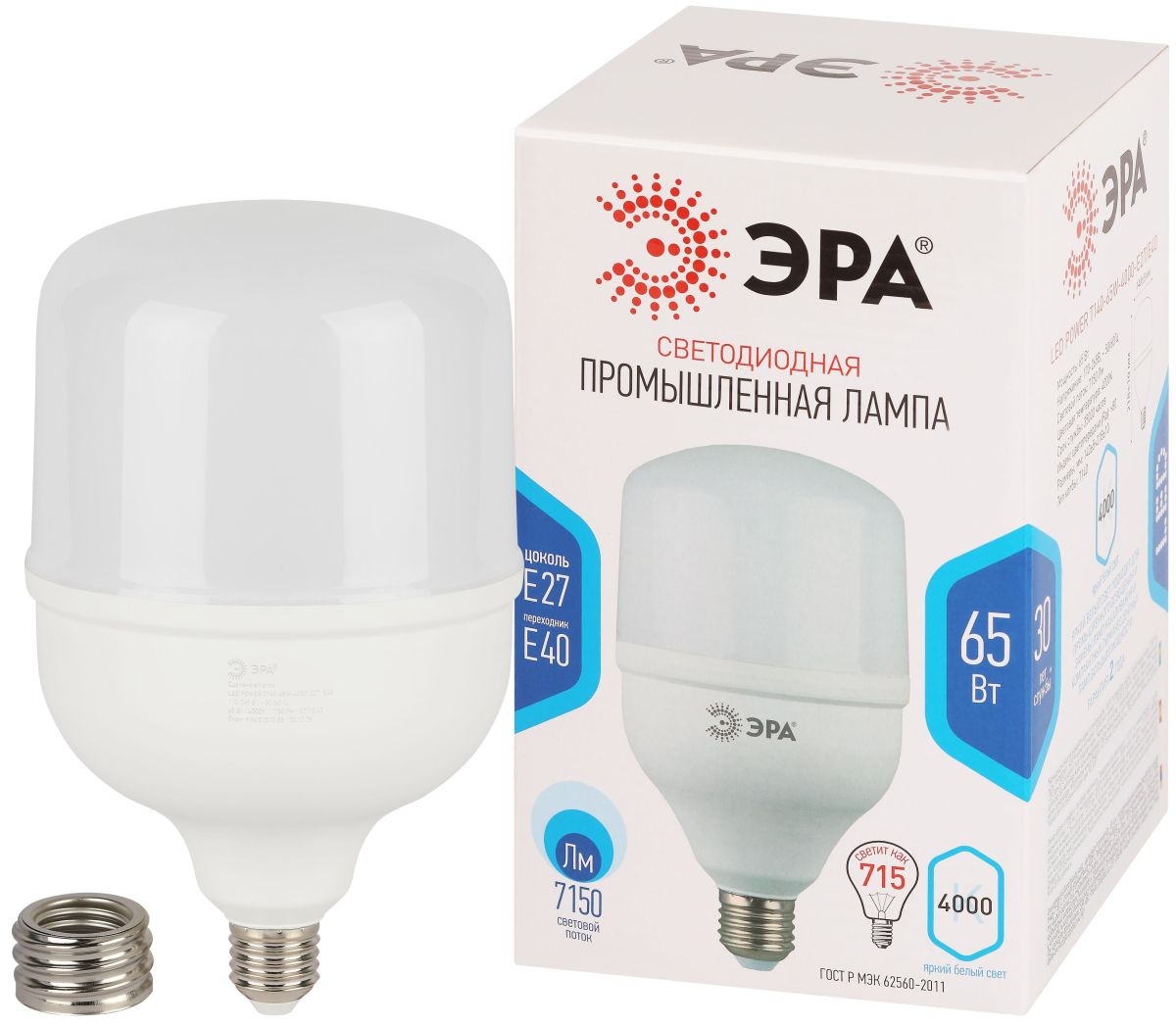 Лампа светодиодная Power Эра STD LED T140-65W-4000-E27/E40 65Вт колокол Б0071818