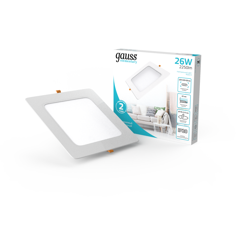 Встраиваемый светильник Gauss Elementary Downlight 998520224 Встраиваемый светильник Gauss Elementary Downlight 998520224