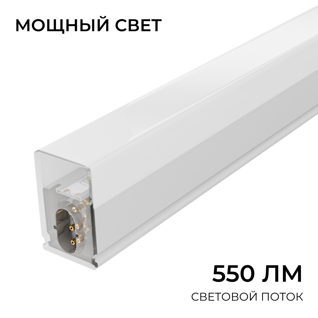 Линейный накладной светильник Apeyron 30-58