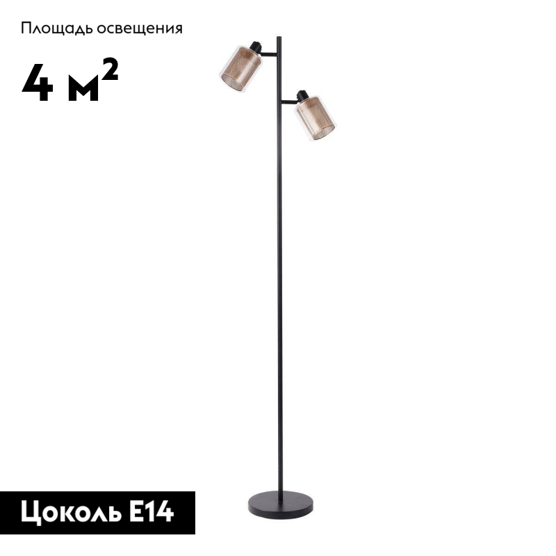 Торшер Moderli Suspent V3061-2F Торшер Moderli Suspent V3061-2F