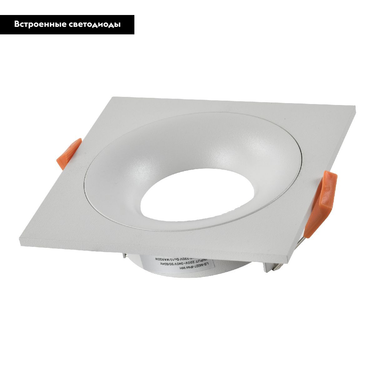 Встраиваемый светильник ST Luce ST259.548.10