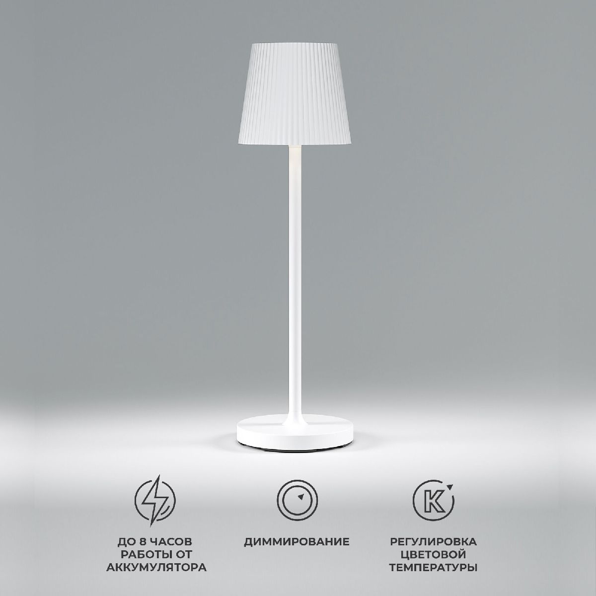 Уличный светильник Elektrostandard Mist 4690389198441 TL70220 a063928 Уличный светильник Elektrostandard Mist 4690389198441 TL70220 a063928