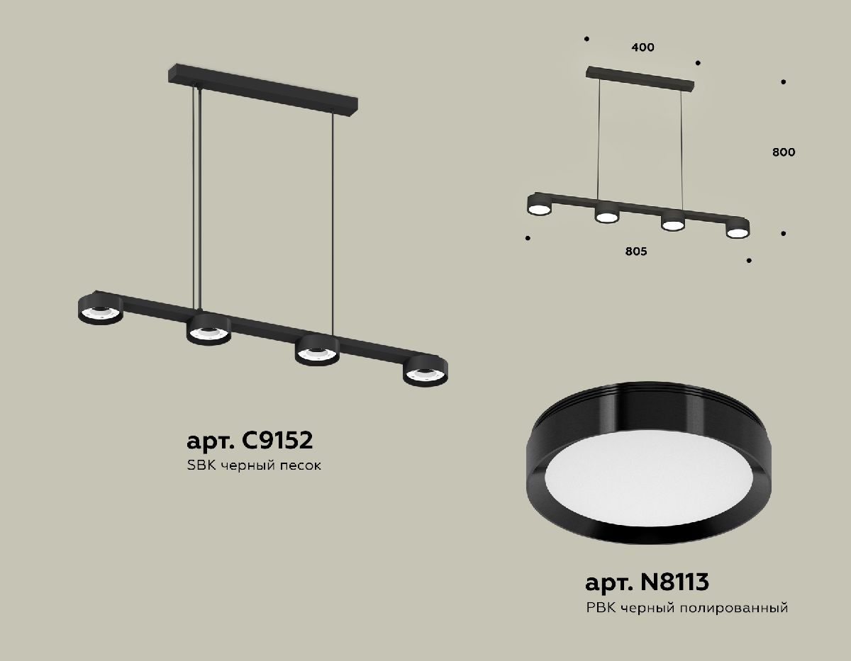 Подвесной светильник Ambrella Light Traditional (C9152, N8113) XB9152150 Подвесной светильник Ambrella Light Traditional (C9152, N8113) XB9152150