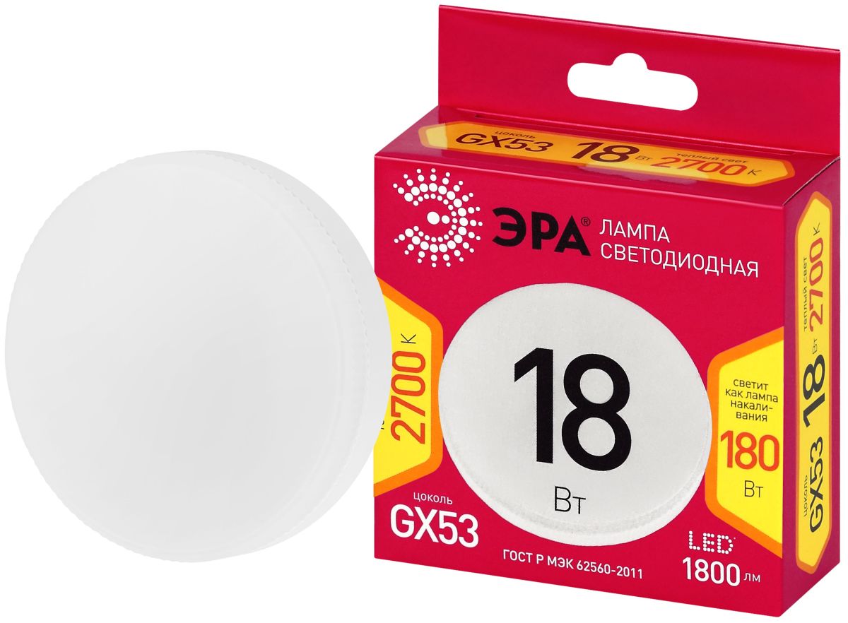 Лампа светодиодная Эра RED LINE LED GX-18W-827-GX53 R 18Вт таблетка Б0071258