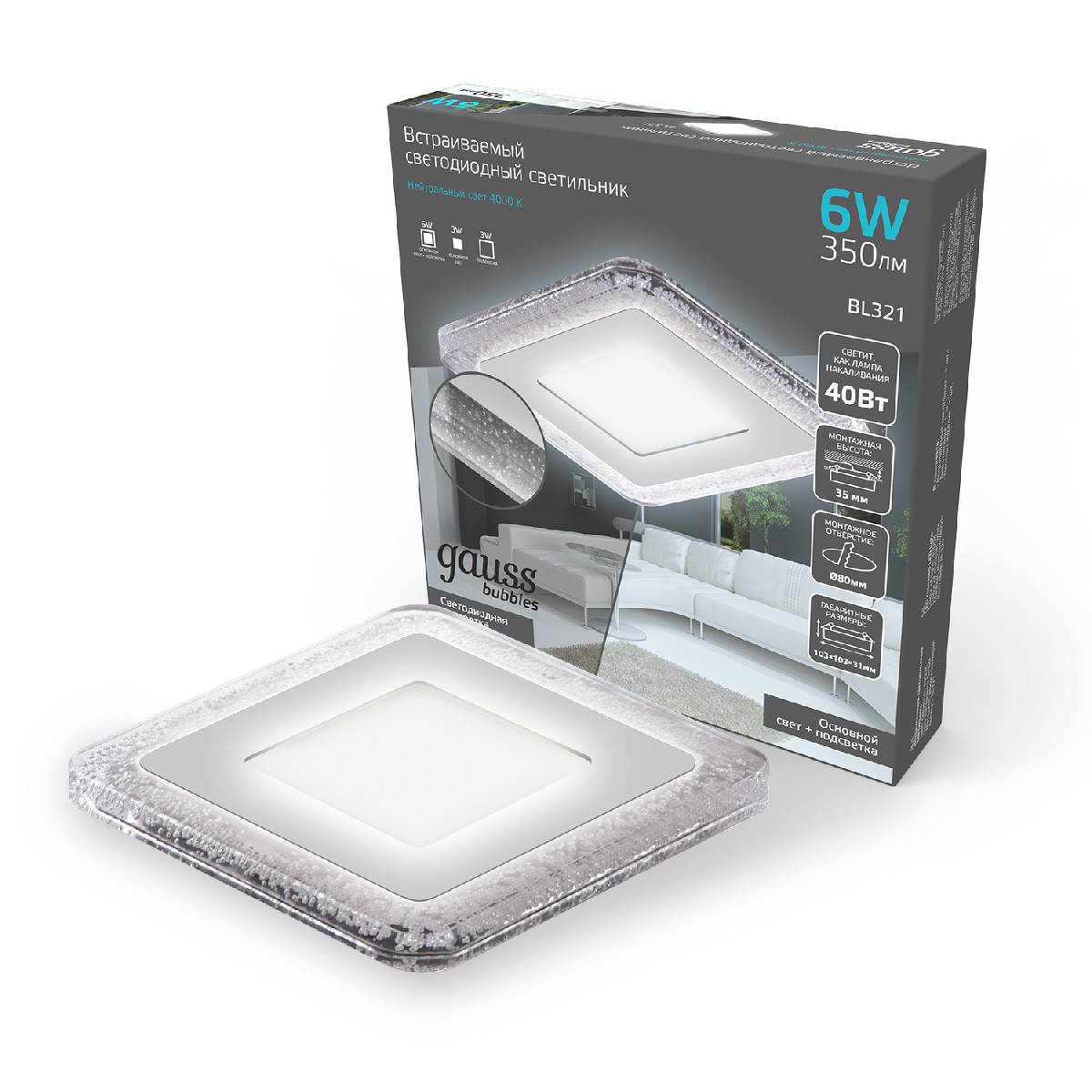 Встраиваемый светодиодный светильник Gauss Backlight Bubbles BL321 Встраиваемый светодиодный светильник Gauss Backlight Bubbles BL321