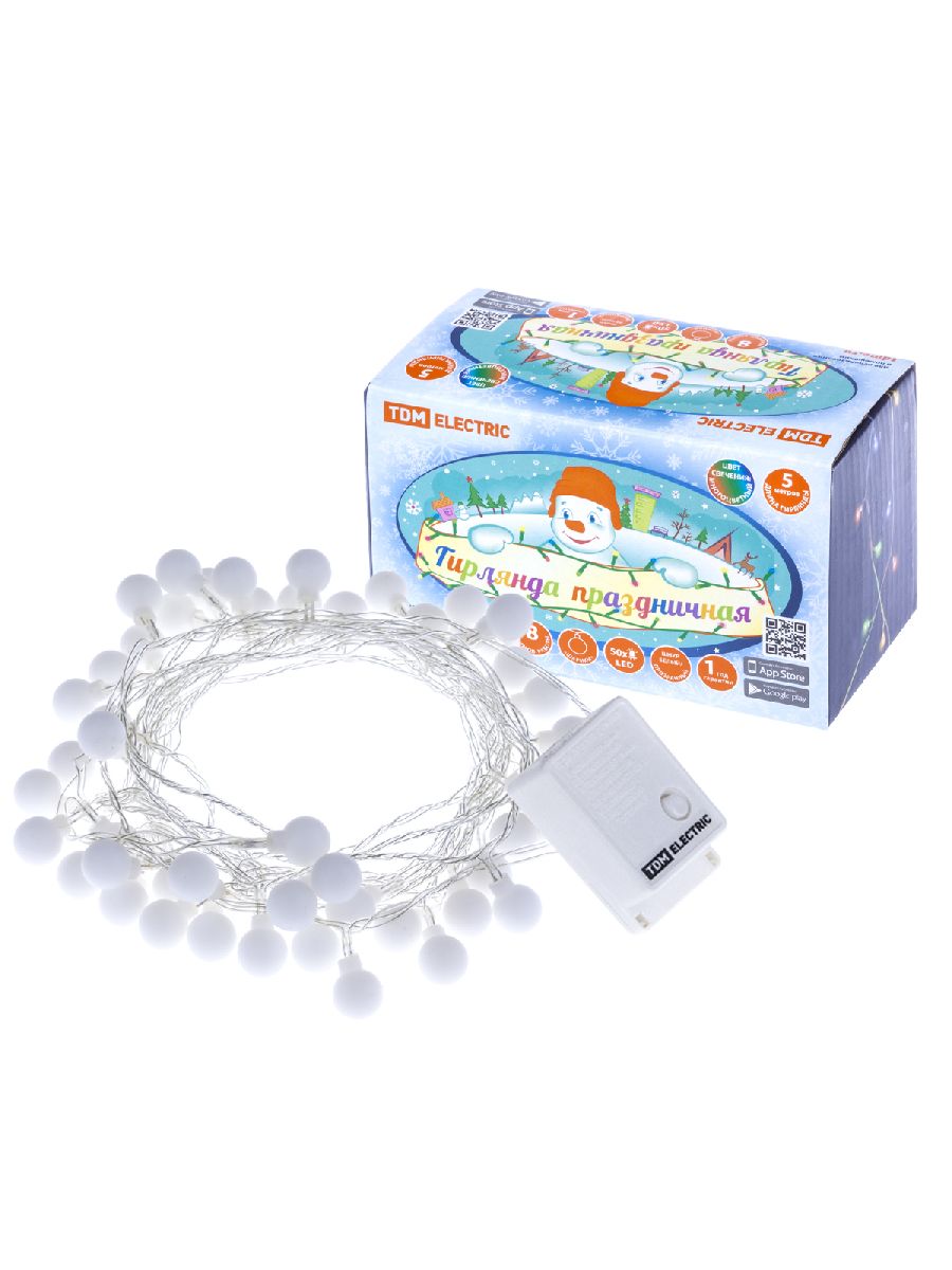 Светодиодная гирлянда TDM Electric Шарики 250V разноцветная 8 режимов SQ0361-0046