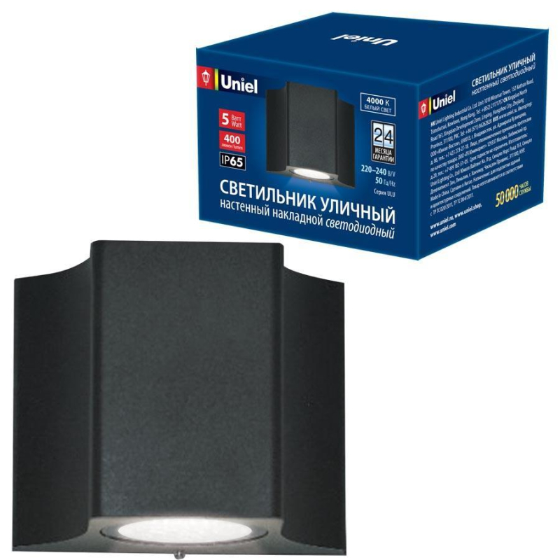 Уличный настенный светодиодный светильник (UL-00006799) Uniel ULU-S24A-5W/4000K IP65 Black Уличный настенный светодиодный светильник (UL-00006799) Uniel ULU-S24A-5W/4000K IP65 Black
