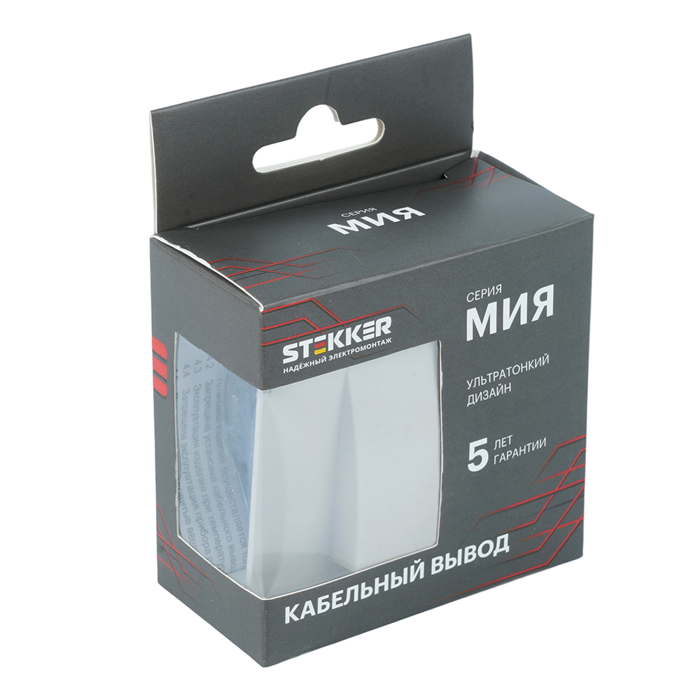Кабельный вывод (механизм) Stekker Мия RST00-3119-08 50468