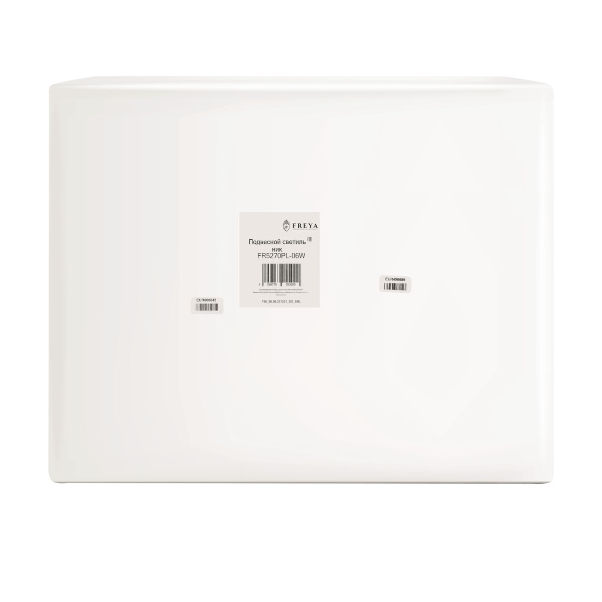 Подвесная люстра Freya Comfy FR5270PL-06W