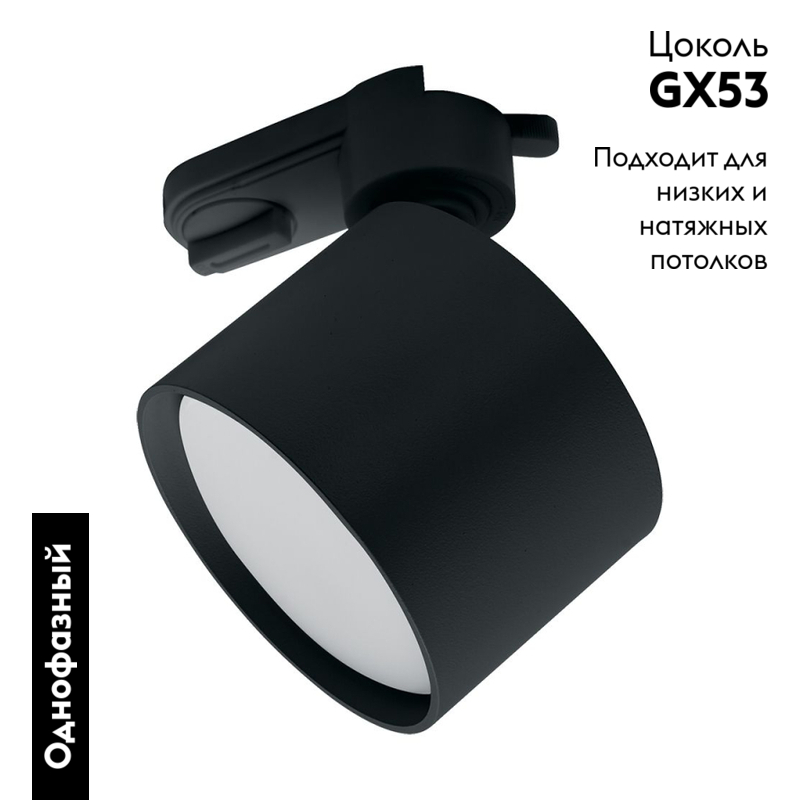 Трековый светильник Feron AL159 41367