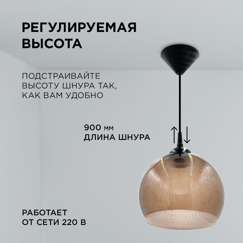 Подвесная люстра Apeyron 16-58