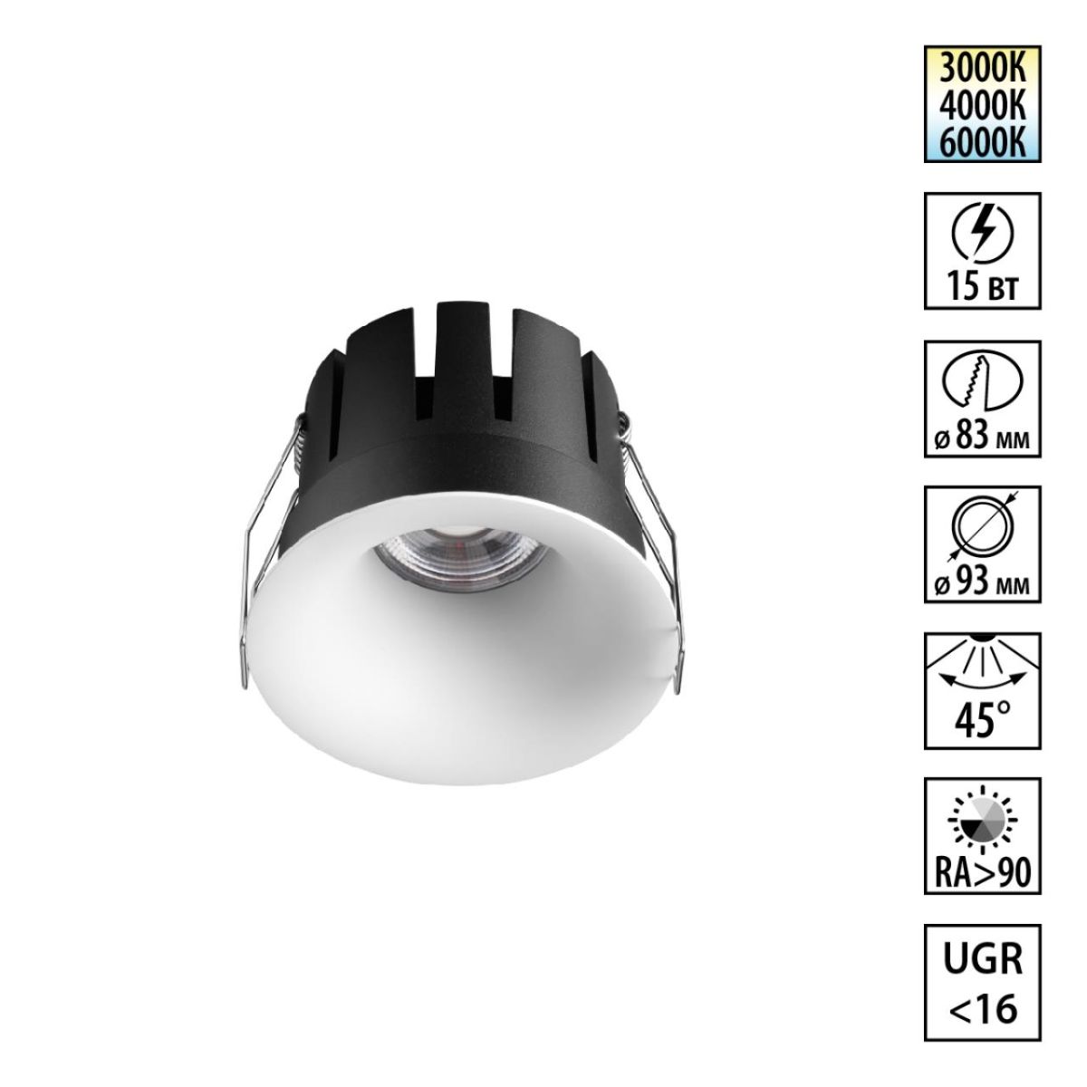 Встраиваемый светильник с переключателем цв. температуры Novotech Wir Eclat 359888