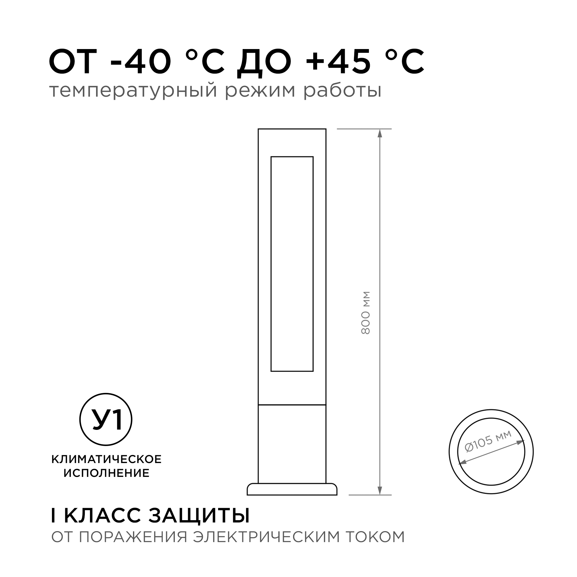 Ландшафтный светильник Apeyron 31-16 Ландшафтный светильник Apeyron 31-16