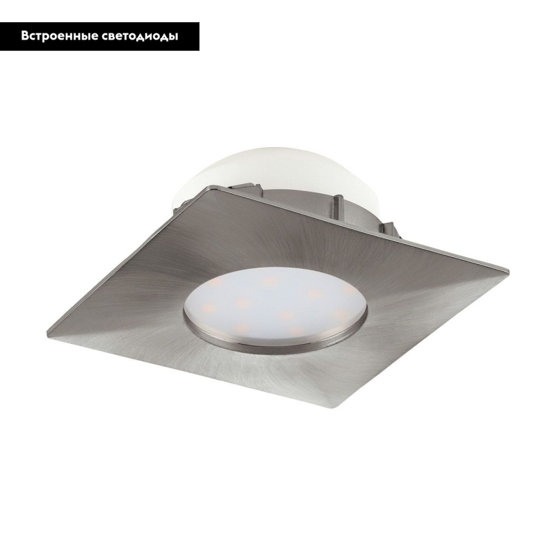 Встраиваемый светодиодный светильник Eglo Pineda 95799