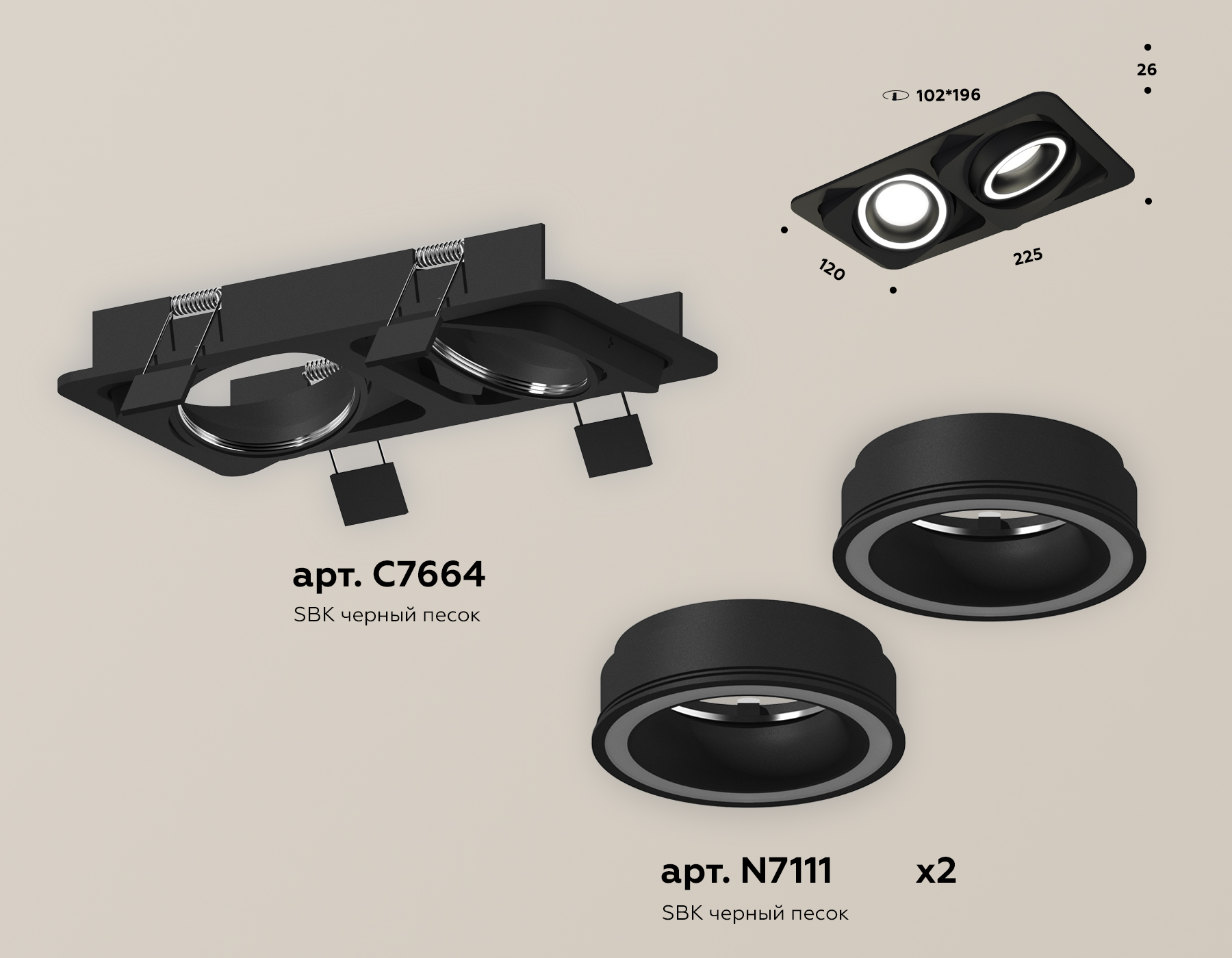 Встраиваемый светильник Ambrella Light Techno Spot XC7664080 (C7664, N7111) Встраиваемый светильник Ambrella Light Techno Spot XC7664080 (C7664, N7111)