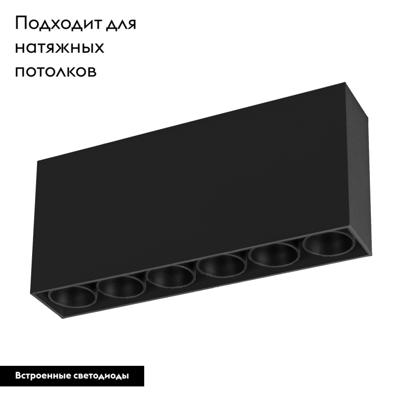 Накладной светильник Arlight SP-Orient-Surface-TC-S186x35-15W Day4000 031863