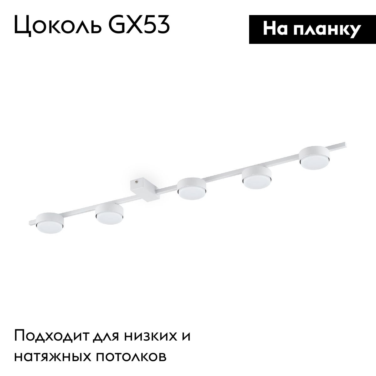 Потолочная люстра Freya Tactic FR5363CL-05W