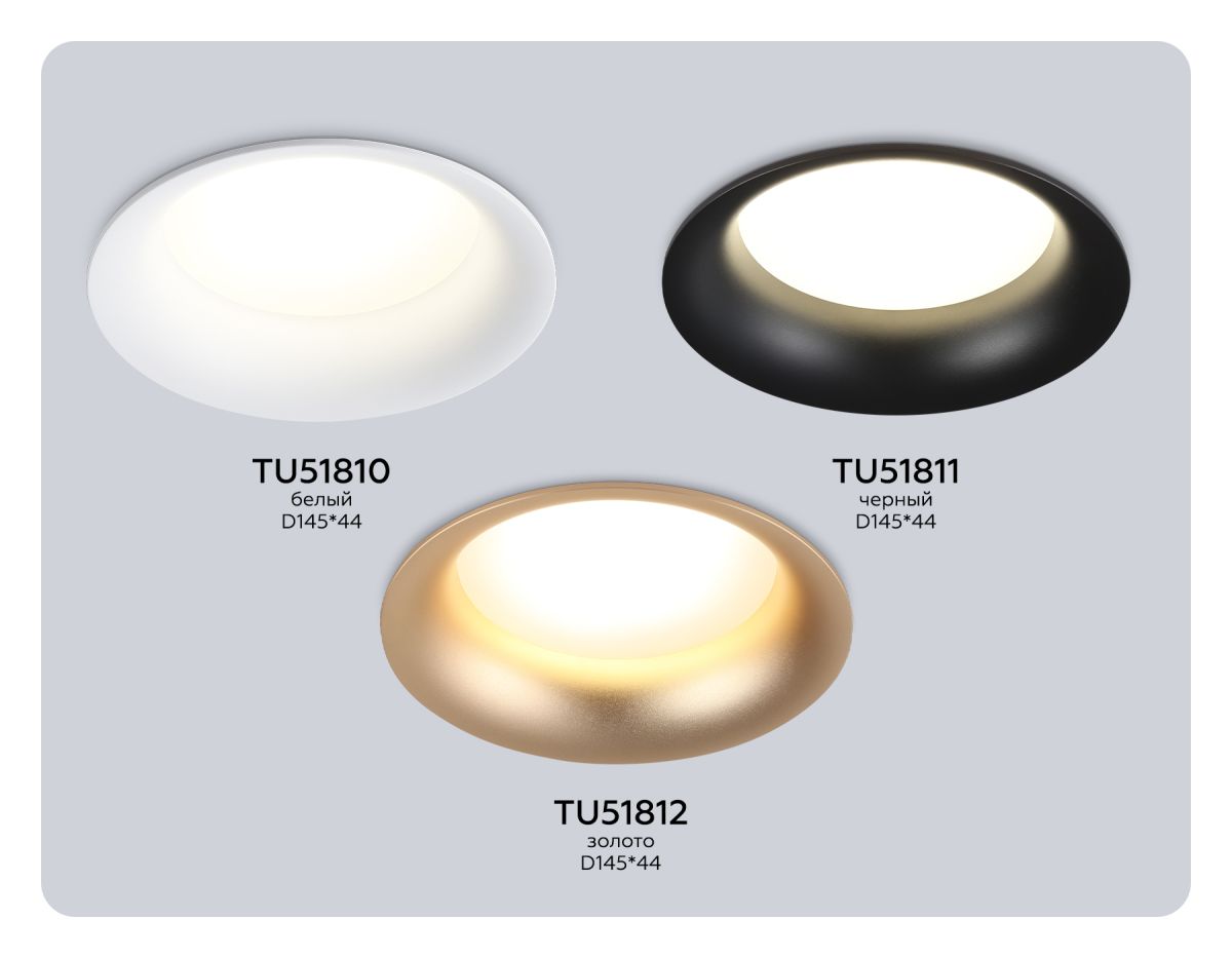 Точечный светильник Ambrella Light Techno Spot TU51810