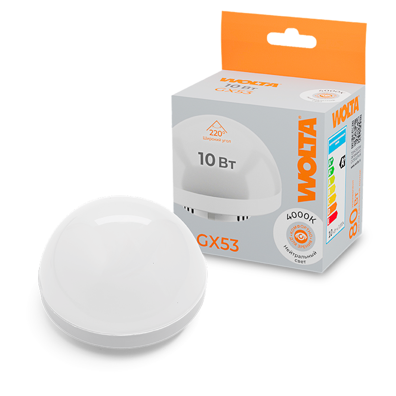 Светодиодная лампа WOLTA 10Вт 4000K GX53 матовая WSTD-GX-10W4KGX53-H