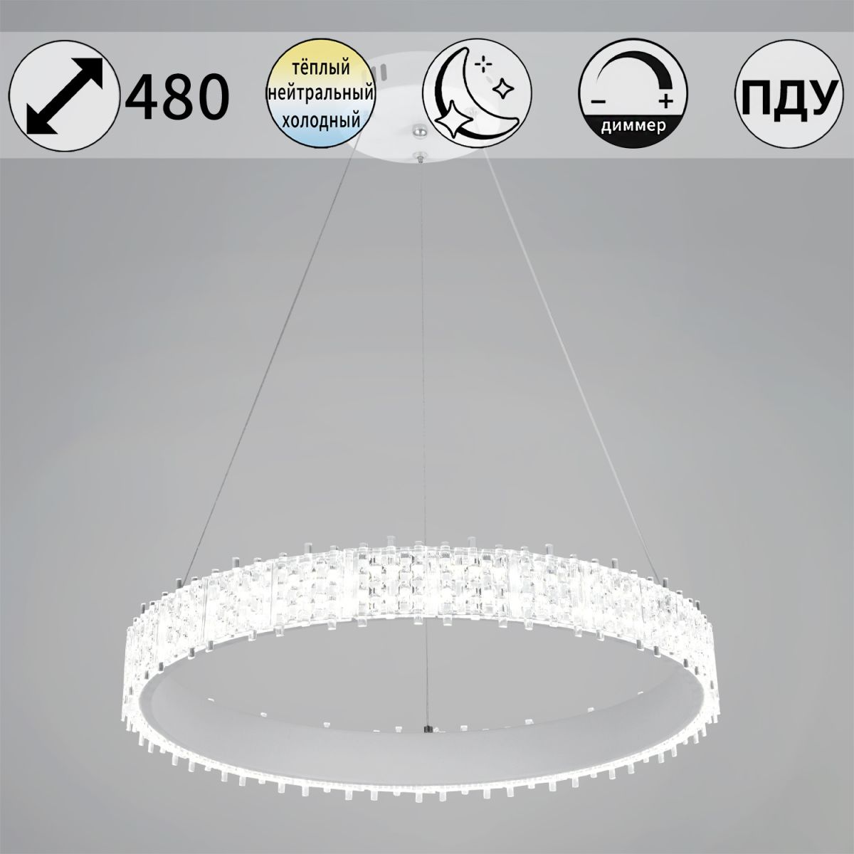 Подвесная люстра Reluce 70357-0.4-500